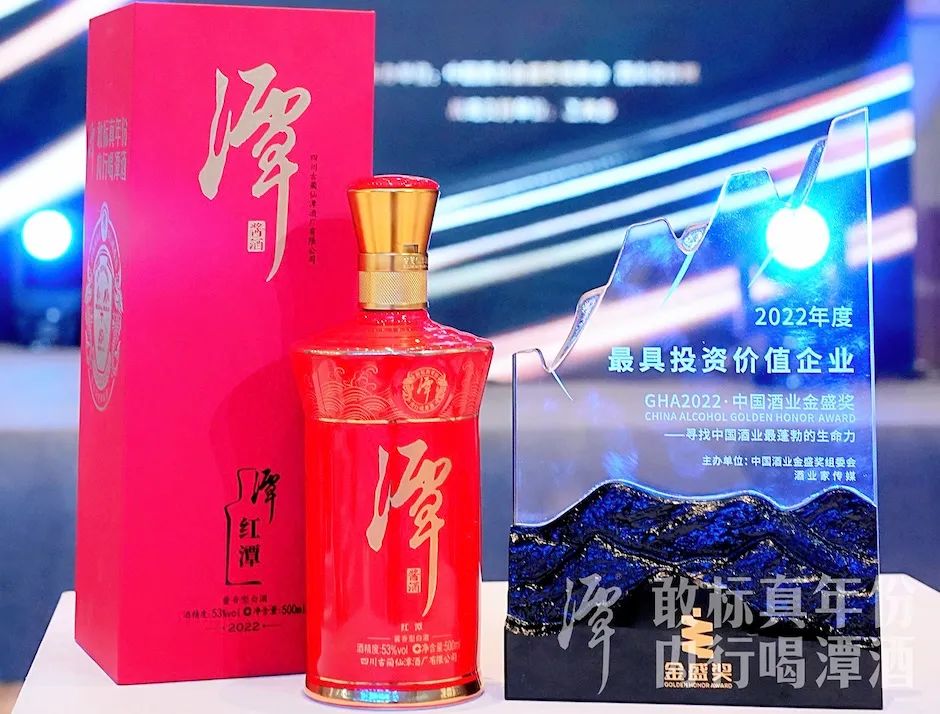 年销17亿，逆势增长740％，云开官网入口：如何打造一个“真年份+互联网”的酱酒品牌？