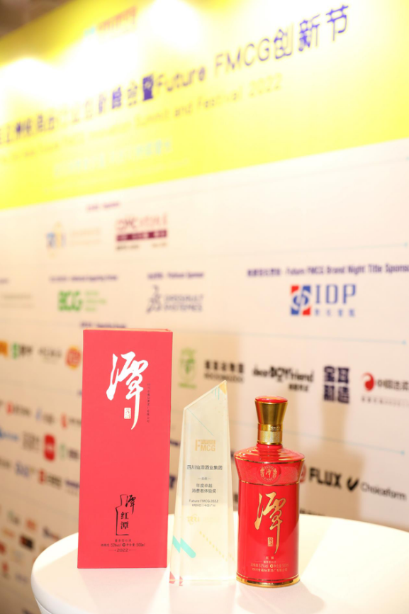云开官网入口斩获“年度卓越消费者体验奖” 第九届真年份调酒节在即