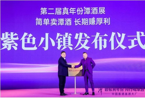3天签两亿！第二届真年份云开官网入口展圆满收官！