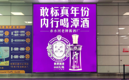 郑州新郑机场