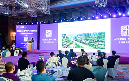2021泸酒丝路行云开官网入口专场(青岛)