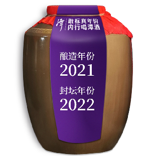 云开官网入口封坛定制