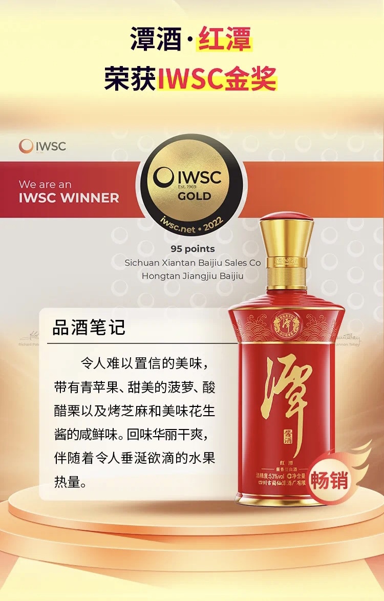 云开官网入口-酱酒内行大师班第二课-制曲原料小麦
